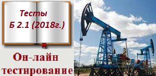 Что необходимо предпринять при ликвидации скважин с нарушенной колонной из за аварии или коррозии