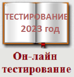 Б.12.2 (июль 2023г)Взрывные работы на открытых горных разработках и специальные взрывные работы